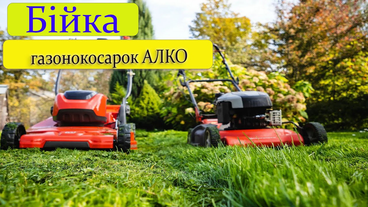 Сравнение газонокосилок  ALKO 3.82e Easy ТА  AL-KO Classic 4.27 E Plus модели 2023 и 2020 годов