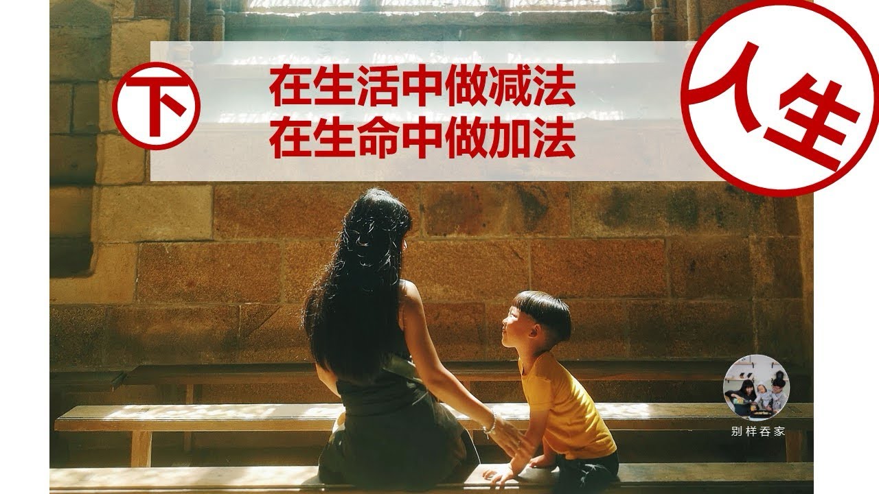 第223期: 我们省下的钱，都花去哪儿了？封食品的工艺，却用来封了粑粑 #移民 #德国 