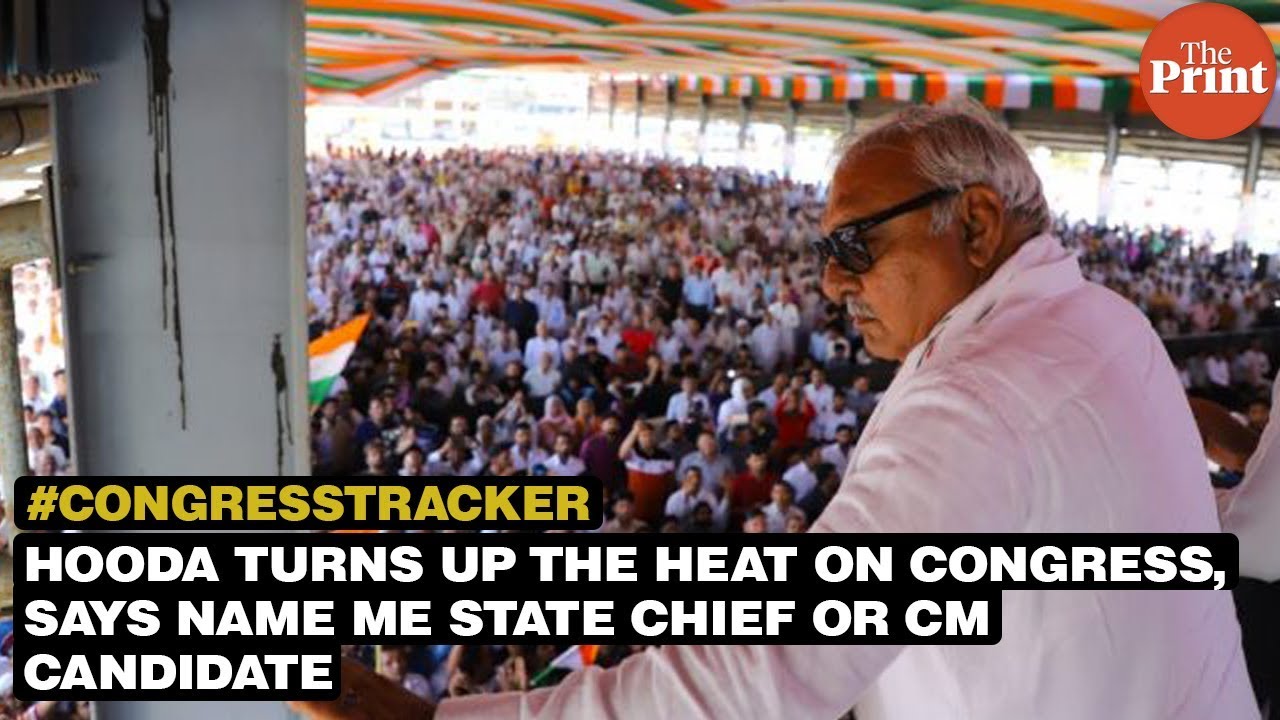 Hooda turns up the heat on Congress, says name me state chief or CM candidate