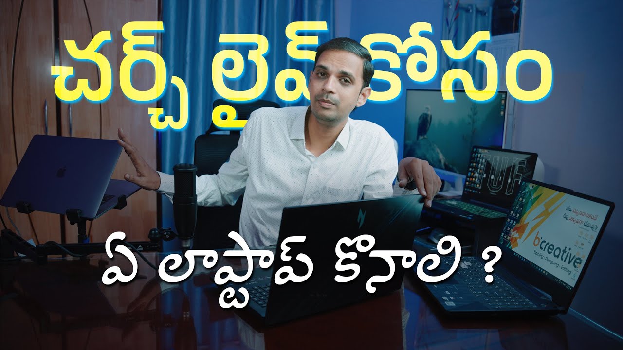 Church Live Streaming Laptop Guide || Bro. Abraham Kishore || Shofar Prophetic