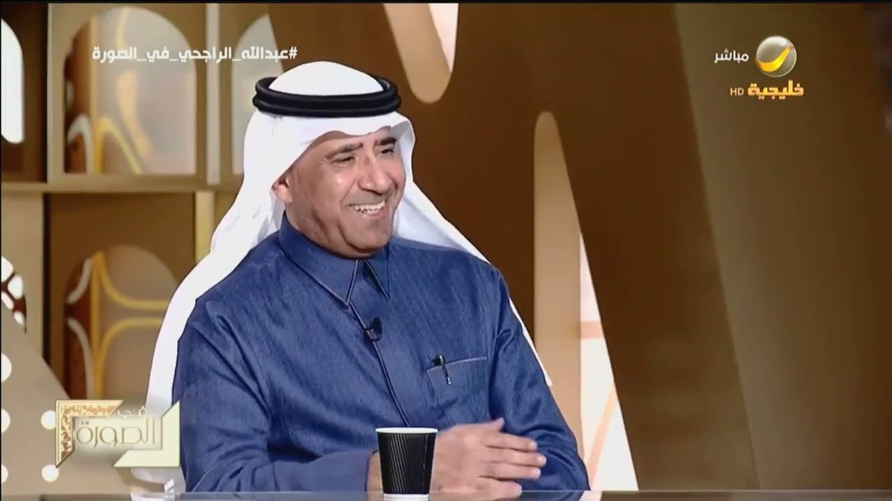 المديفر يسأل عبدالله الراجحي عن قيمة تركة والده