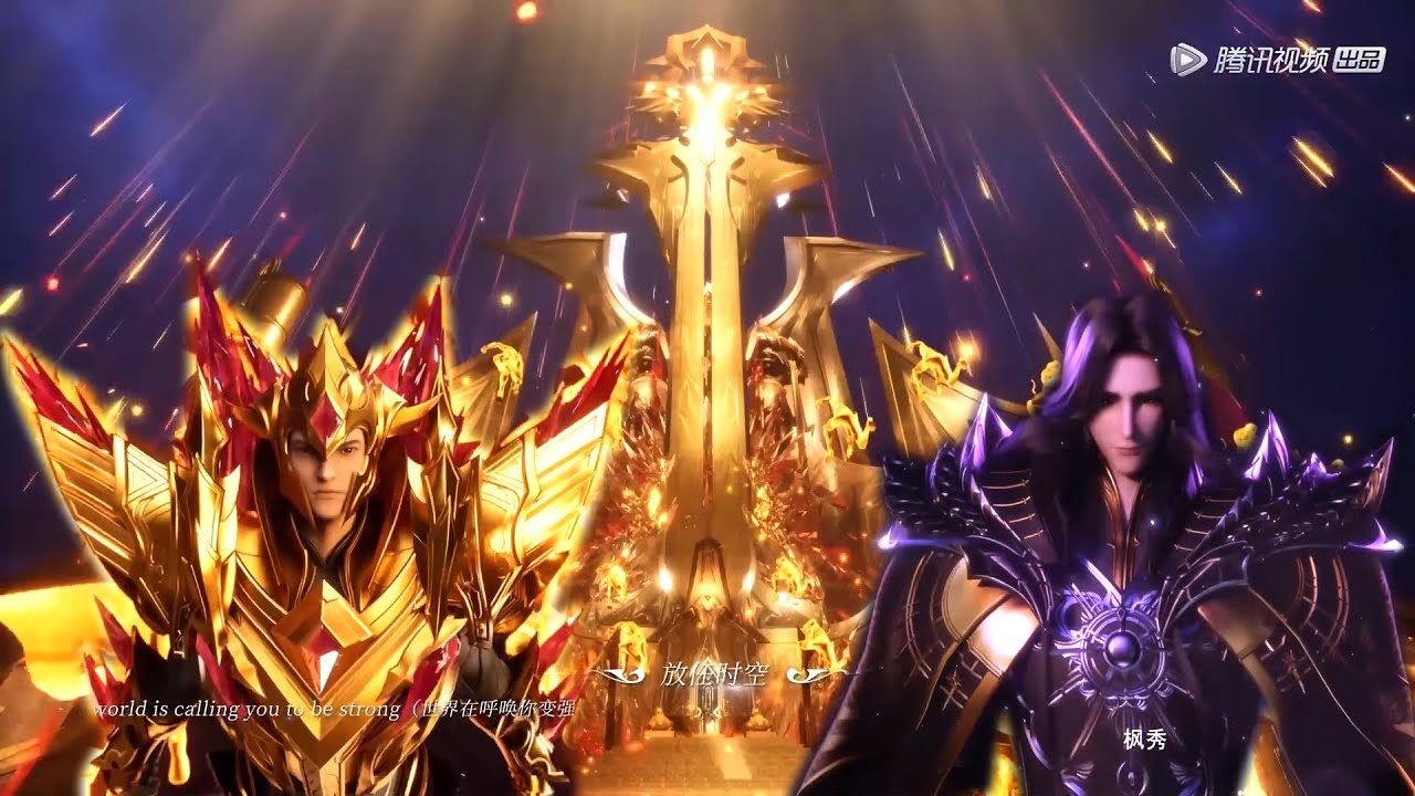 ⚜️人类最强骑士龙星宇对战最强魔神魔神王枫秀！召唤“末日与杀戮之神印王座”仍旧不敌！【神印王座 Throne of Seal】