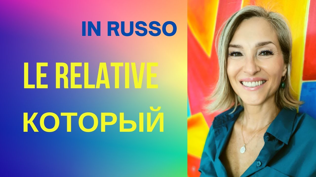 Il pronome relativo кото́рый, кото́рая, кото́рое, кото́рые in russo