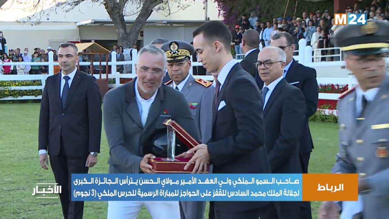 الأمير مولاي الحسن يترأس الجائزة الكبرى لجلالة الملك محمد السادس للقفز على الحواجز