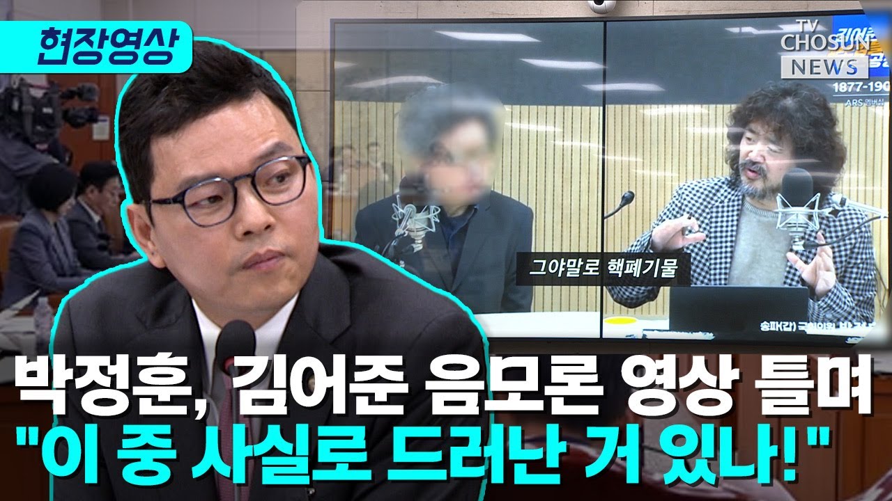 박정훈 