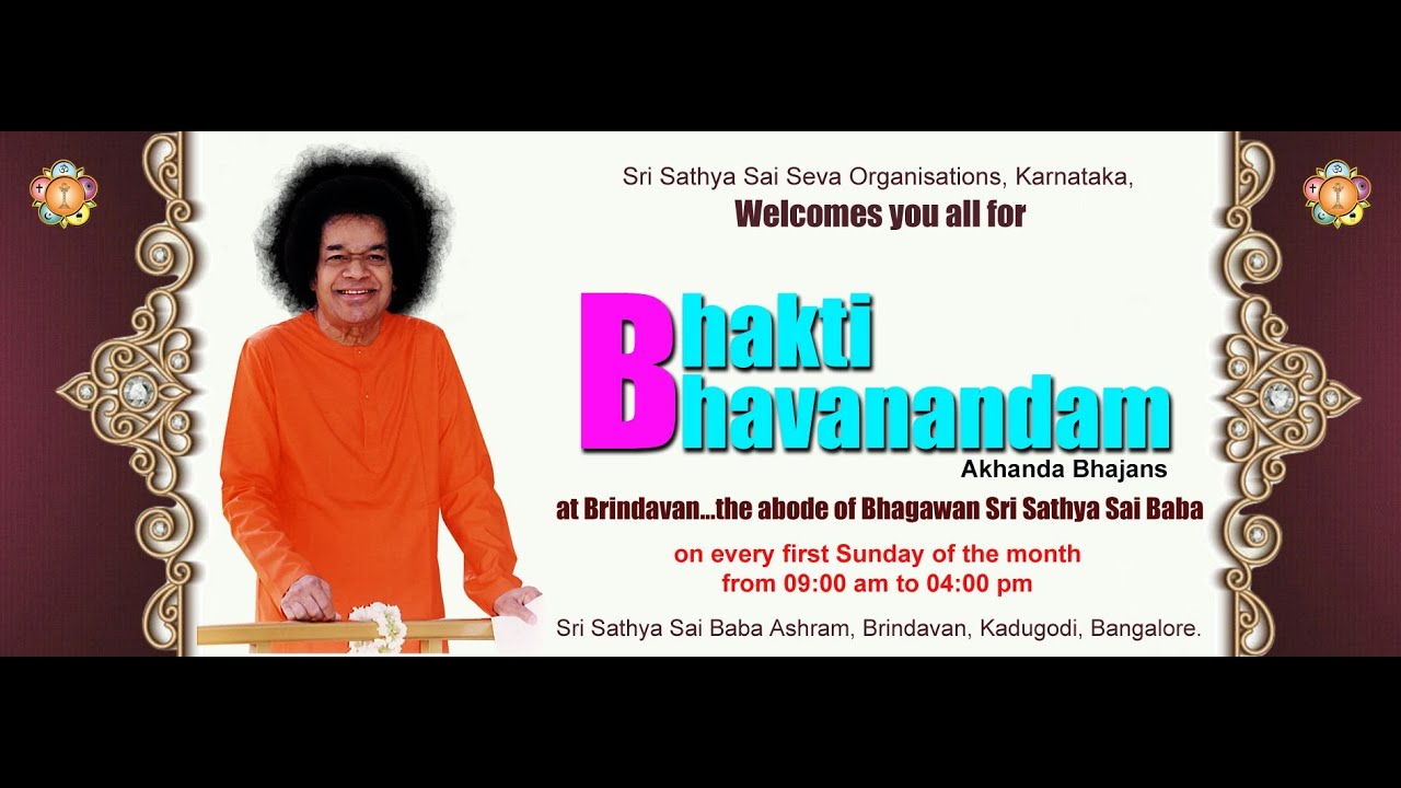 Bhakthi Bhavanandam | 03 August 2025 | Brindavan | Sri Sathya Sai Bhajans