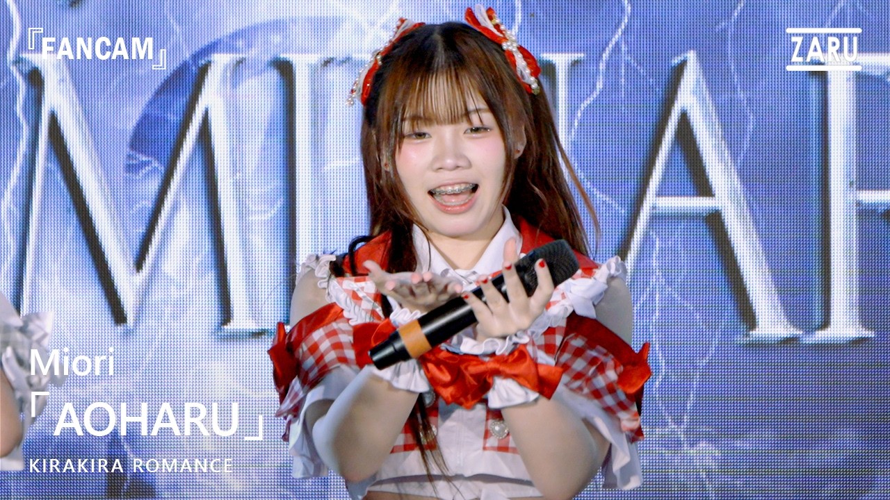 Miori KIRAKIRA ROMANCE / AOHARU [FANCAM] Yami no Kaminari :: 28 FEB 2026