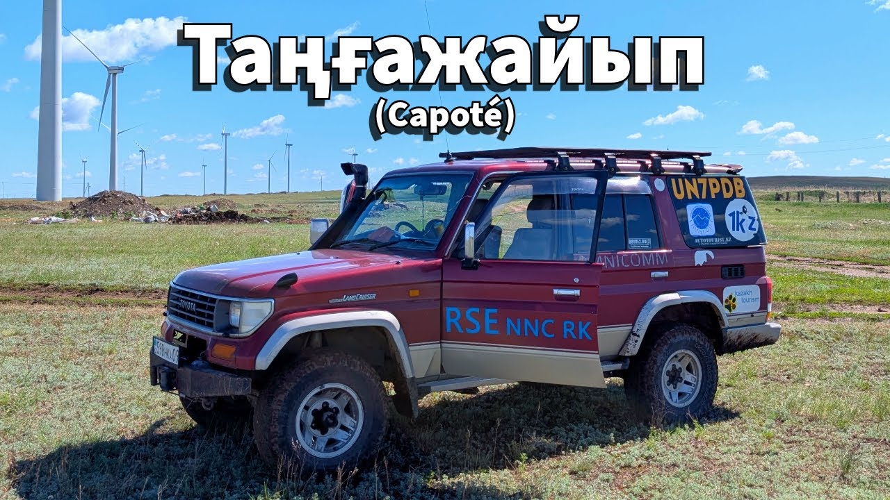 Land Cruiser Prado 3.0EX Turbo 1995 (J70) - Guerrier Kazakh