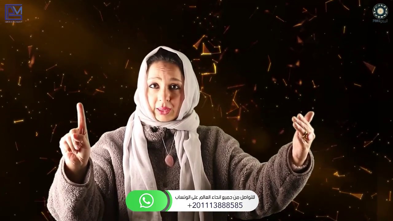 جنة ال عرب | طاقة المكان ج5 | اتجاه الجنوب الغربى بالمنزل وكيفية ترتيبه وجذب الطاقة الايجابية