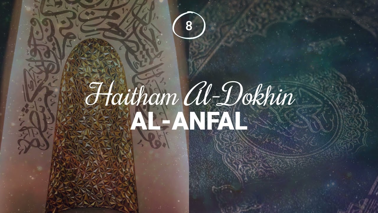 Haitham Al-Dokhin - Surah 8. Al-Anfal