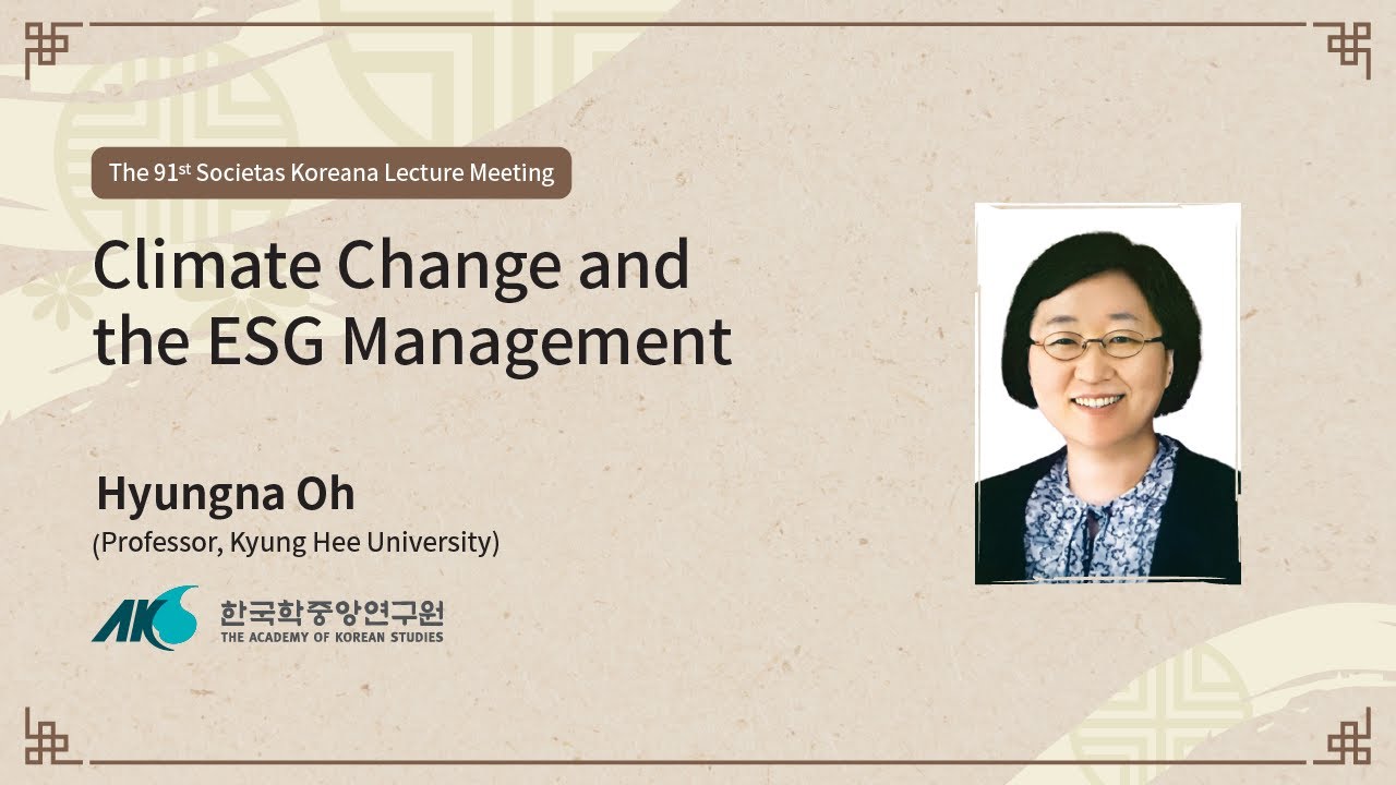 [91] Climate Change and the ESG Management (Hyungna Oh)
