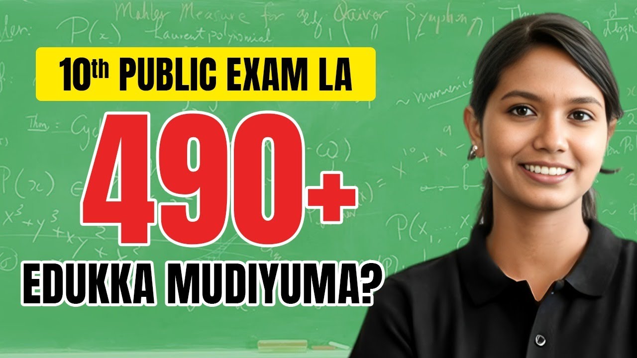 10th Public Exam la 490+ Edukka Mudiyuma?