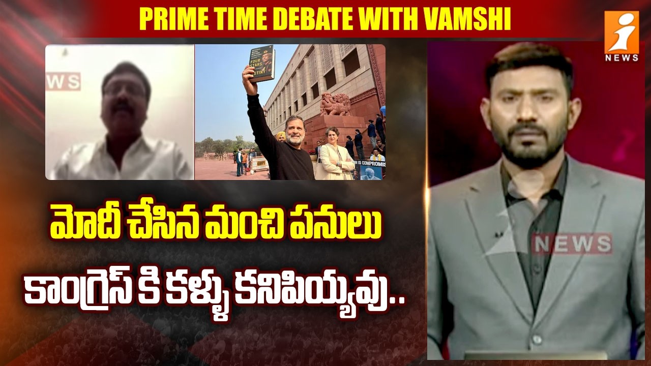 మోదీ చేసిన మంచి పనులు కాంగ్రెస్ కి కళ్ళు కనిపియ్యవు.. | BJP Leader Srivardhan Reddy