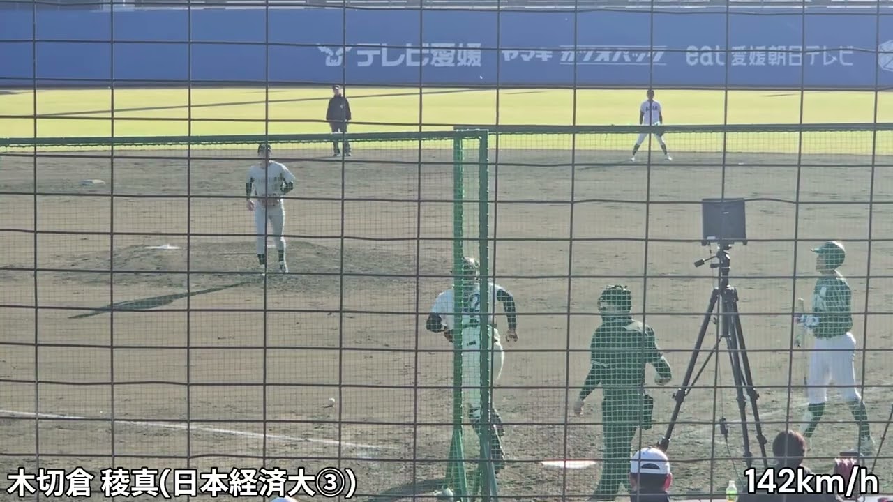 【2026年ドラフト候補】吉川 凌平 千葉商科大学 大学日本代表候補合宿