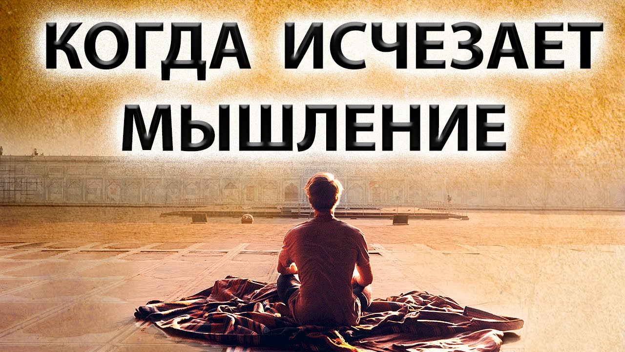 40 минут глубокой медитации | Неподвижное пространство [Даниил Зуев]