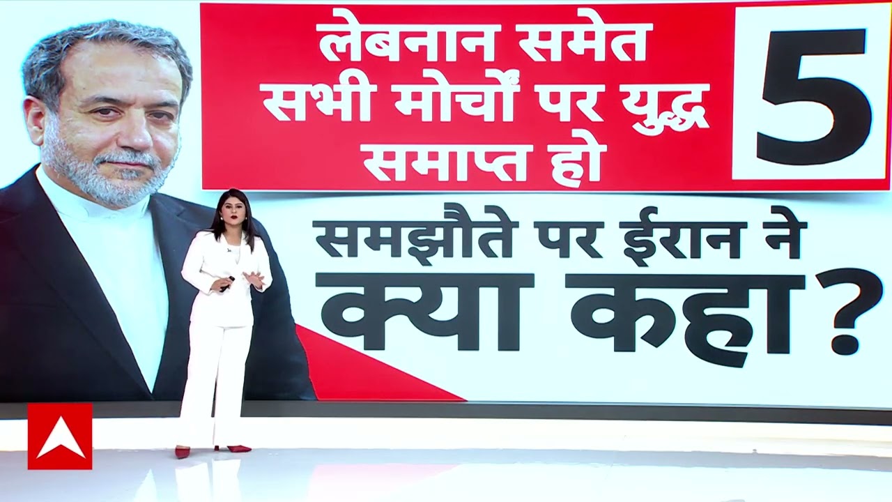 Iran America Deal News:अमेरिका-ईरान के समझौते पर बड़ी खबर, हलचल हुई तेज! | Trump | War