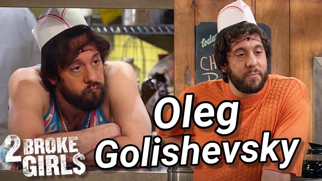 2 Broke girls but it's just Oleg being... Oleg| 2 Broke Girls