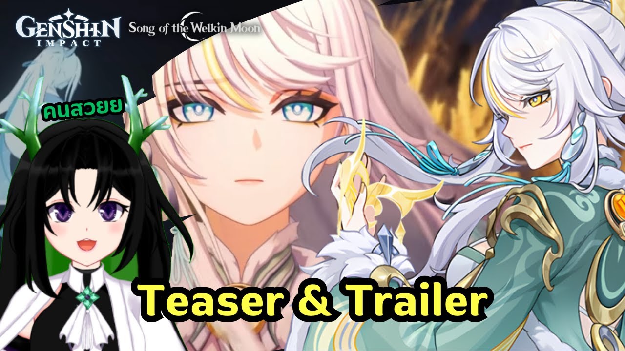 [WHR49Reaction] จันทร์เจ้าขา สวยเหลือเกิน | Zibai Teaser & Trailer | Genshin Impact #AGGC