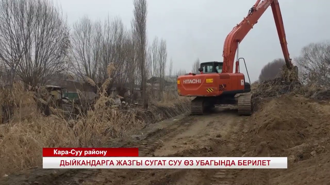 Деҳқонларга баҳорги суғориш суви ўз вақтида берилади. Ўттиз адир канали таъмирланмоқда