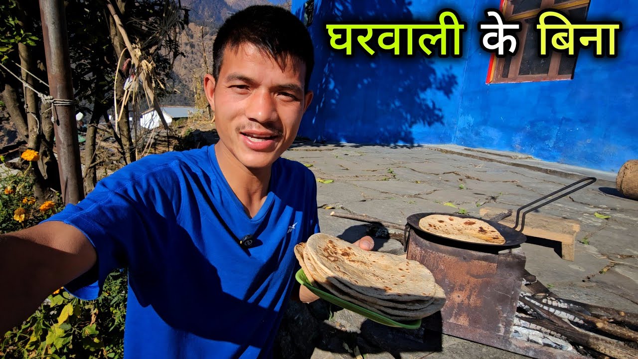दुःखद घटना के साथ परिवार की याद 🥺 अकेला रहना मुश्किल || Pahadi Lifestyle Vlog || Devbhoomi Vlogs 