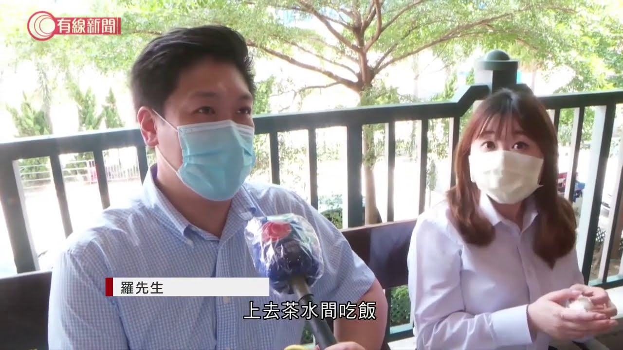 禁堂食　戶外工作者「遍地開餐」  - 20200729 - 香港新聞 - 有線新聞 CABLE News