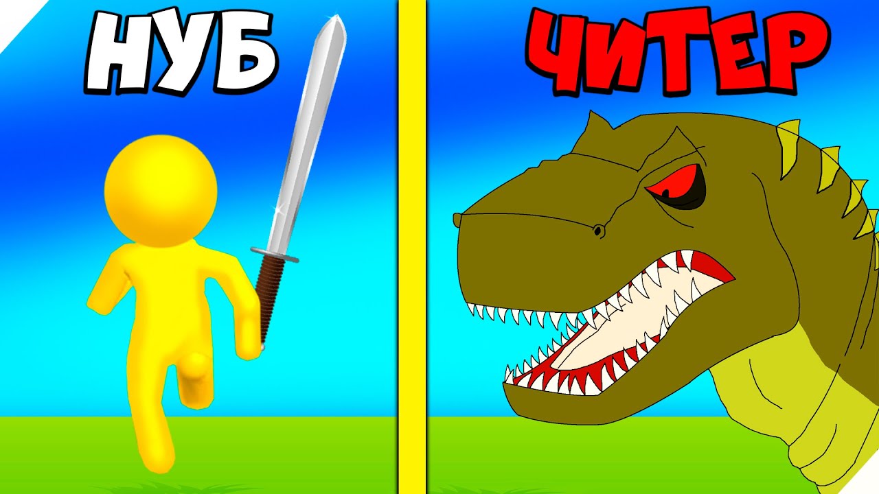 🌞ЭВОЛЮЦИЯ БИТВЫ С БОССАМИ! Battle Choices