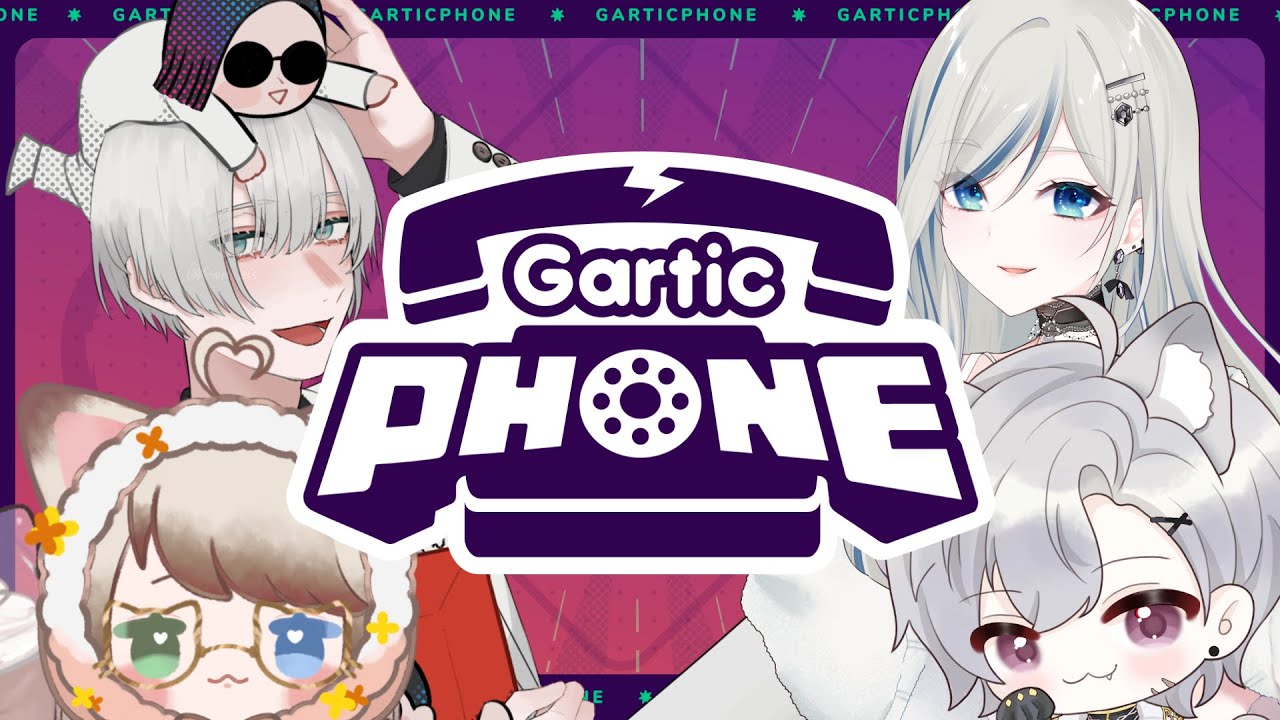 〖 #コラボ Gartic Phone - 伝言ゲーム 〗Twitch 配信アーカイブ /  初プレイ！私はマウスでお絵かきだけど他の方は上手いよ 〖 #新人VTuber #ゲーム配信 〗