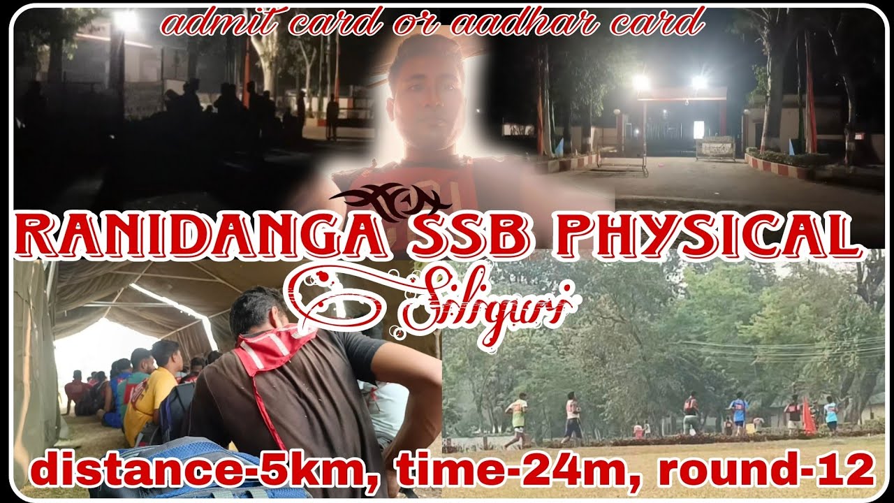 Siliguri Ranidanga SSB physical test || admit card or aadhar card || room-100-..... || best of luck