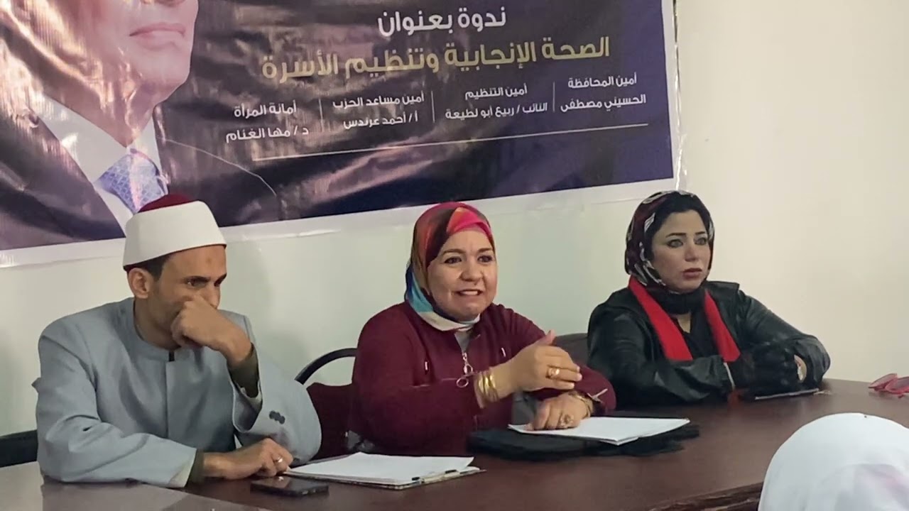 الصحه الانجابية