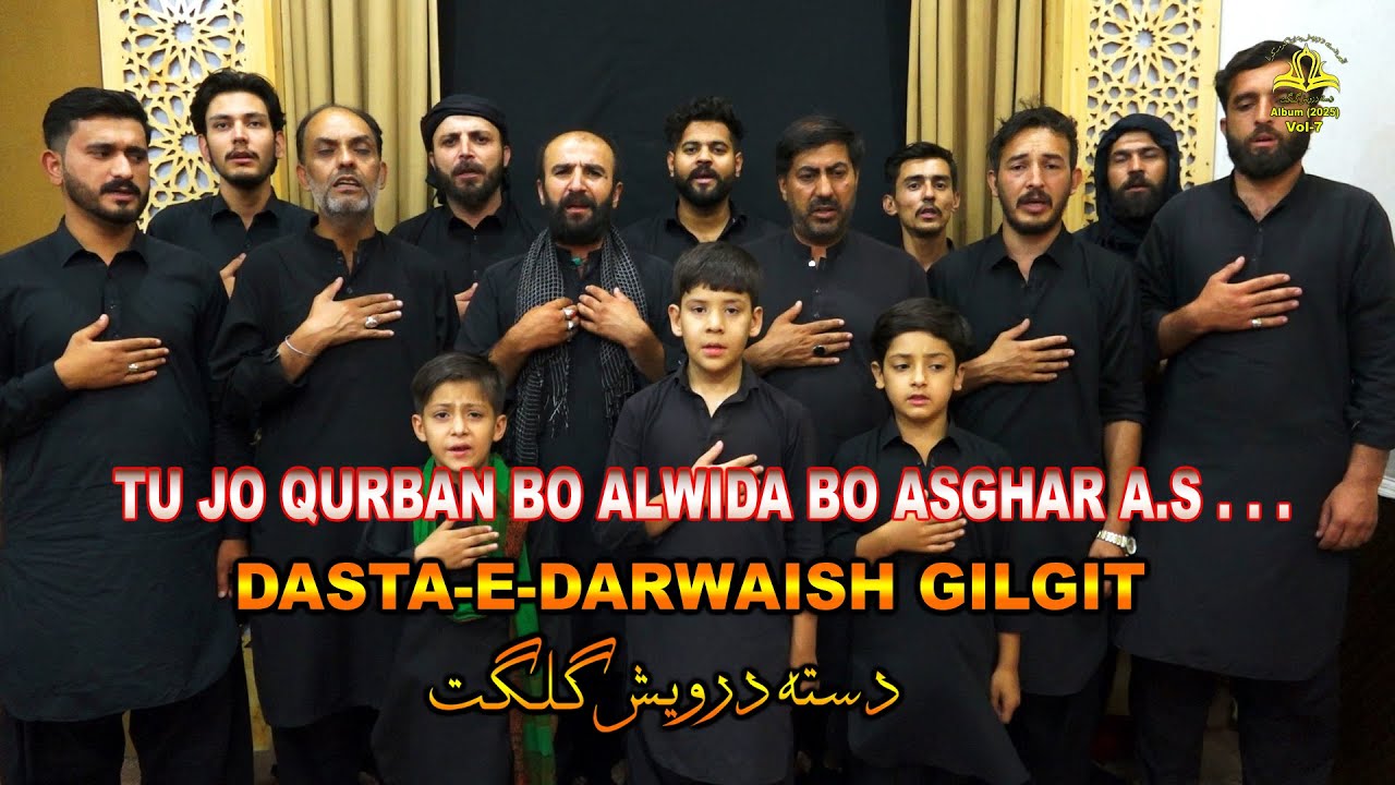 TU JO QURBAN  BO ALWIDA BO ASGHAR A.S | New Shina Noha 2025 | New Kalam | DASTA E DARWAISH GILGIT