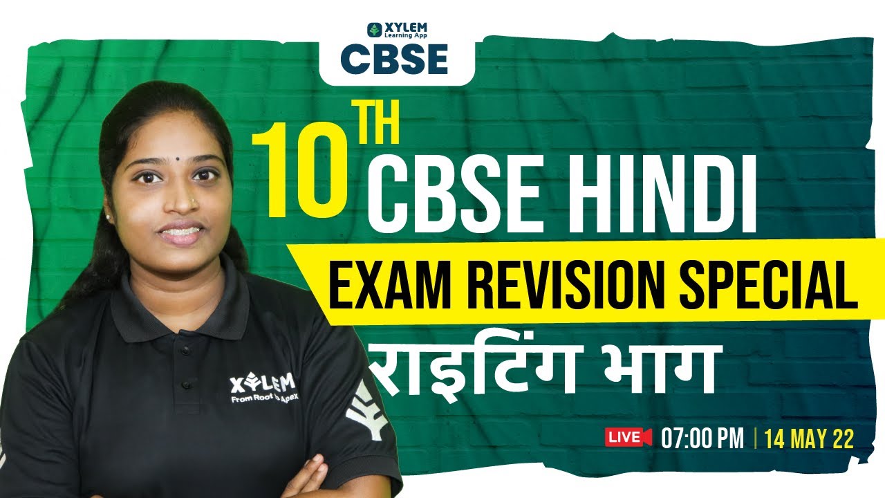 CLASS 10 HINDI CBSE TERM 2 | EXAM REVISION SPECIAL | राइटिंग भाग  |  XYLEM CLASS 10 CBSE