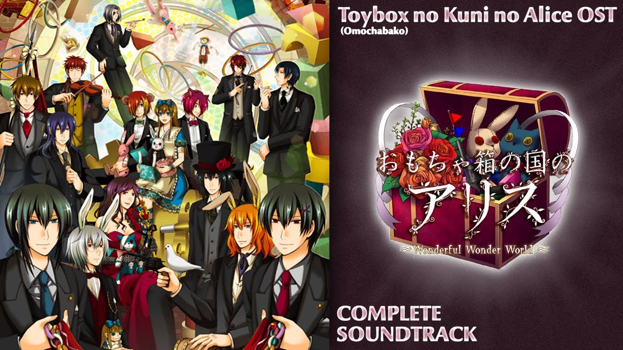 Toybox no Kuni no Alice ~Wonderful Wonder World~ OST