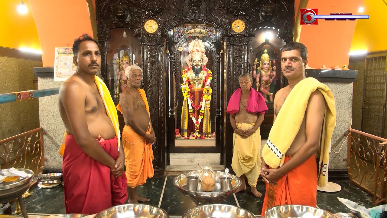 SUWARI WADAN, AMONA SHIGMOTSAV