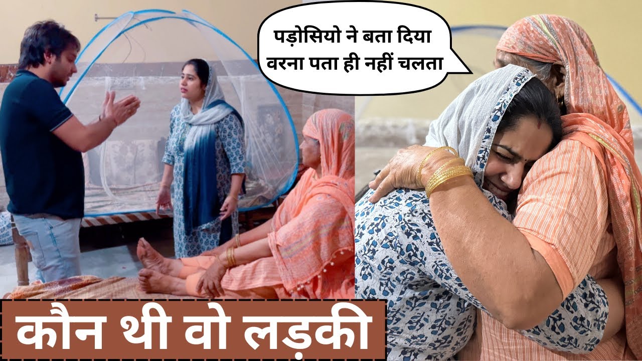 आशीष पकड़ा गया लड़की के साथ😭😭😭|| ये और दिन देखना बाक़ी था 😭😭 #cheat #vlog #trendingvideo #viral