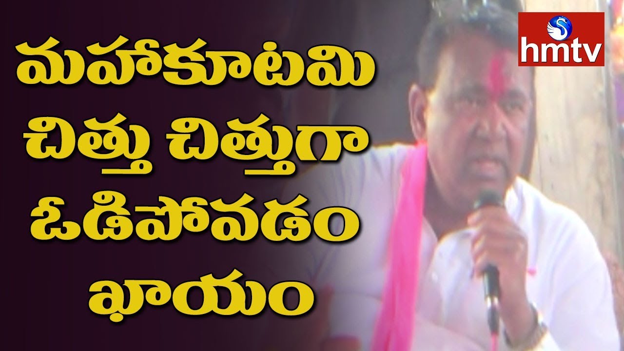 Banswada TRS Candidate Pocharam Srinivas Reddy Election Campaign In Nasrulabad Mandal | hmtv