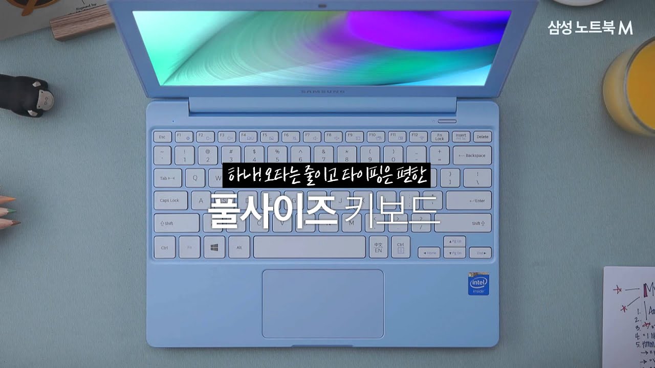 삼성 노트북 M 제품 소개