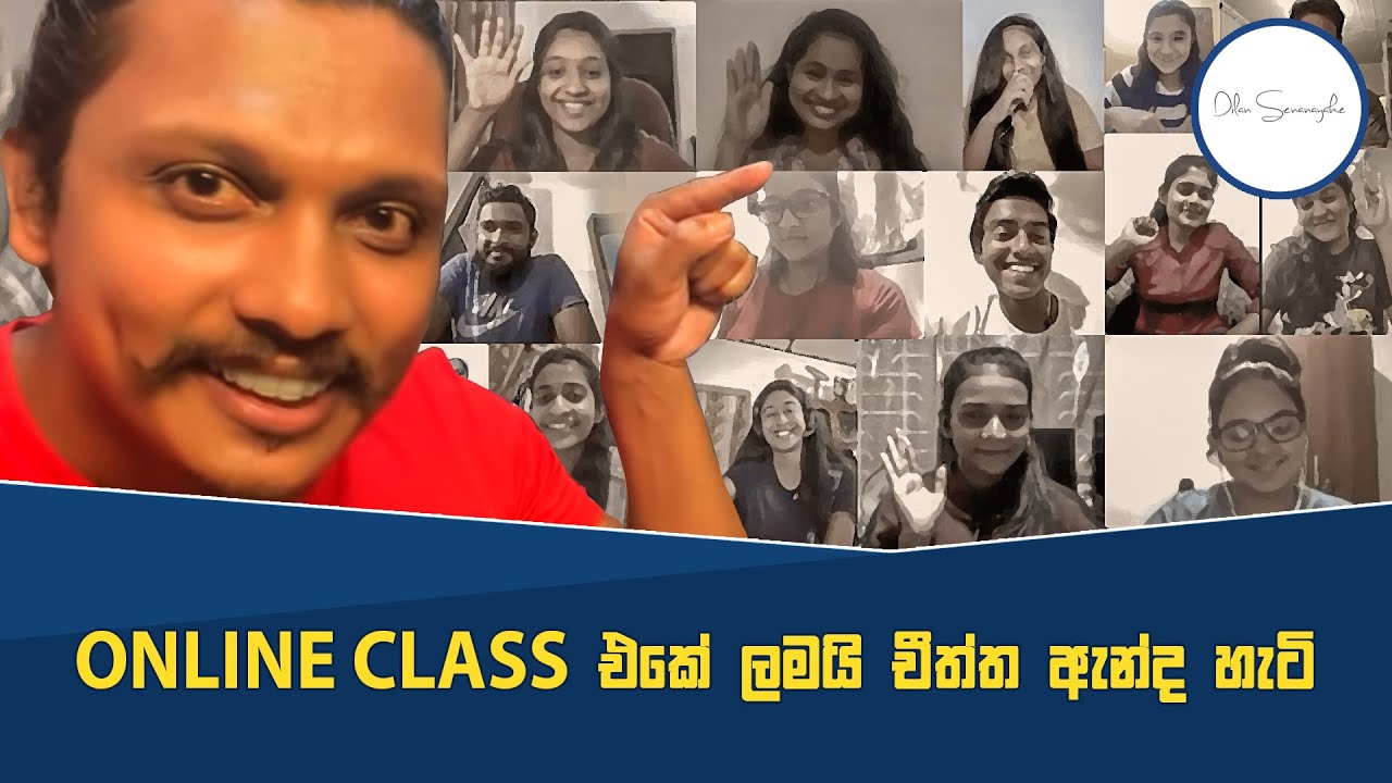 Online Class 4th Batch | ඔන්ලයින් ඩබින් ක්ලාස් එකේ ළමයි චීත්ත ඇන්ද හැටි