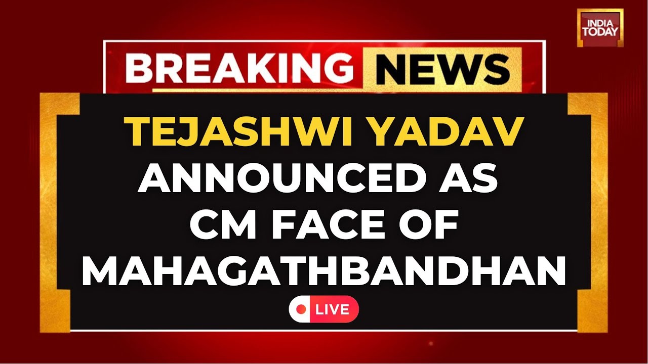 Bihar Polls 2025 LIVE: INDIA Bloc Names Tejashwi Yadav as CM Face for Bihar | Mahagathbandhan LIVE