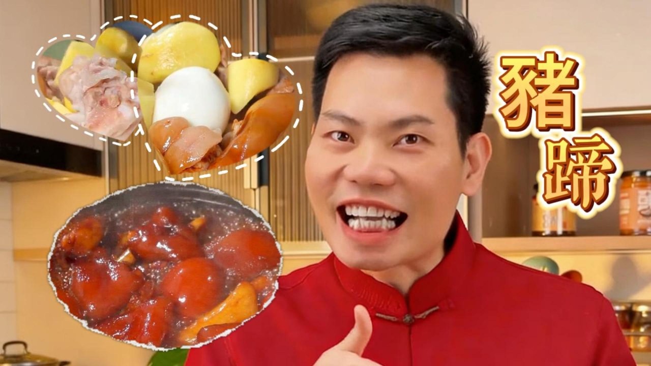 全程不加No water added at all, so delicious you’ll lick your fingers! A must-try for cold hands and feet