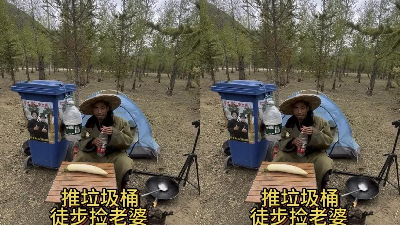 推垃圾桶徒步捡老婆 偶遇推垃圾桶徒步捡老婆，确定能捡到吗。#徒步西藏 #一人一车浪迹天涯 #徒步旅行 #一人一车一世界 #318川藏线