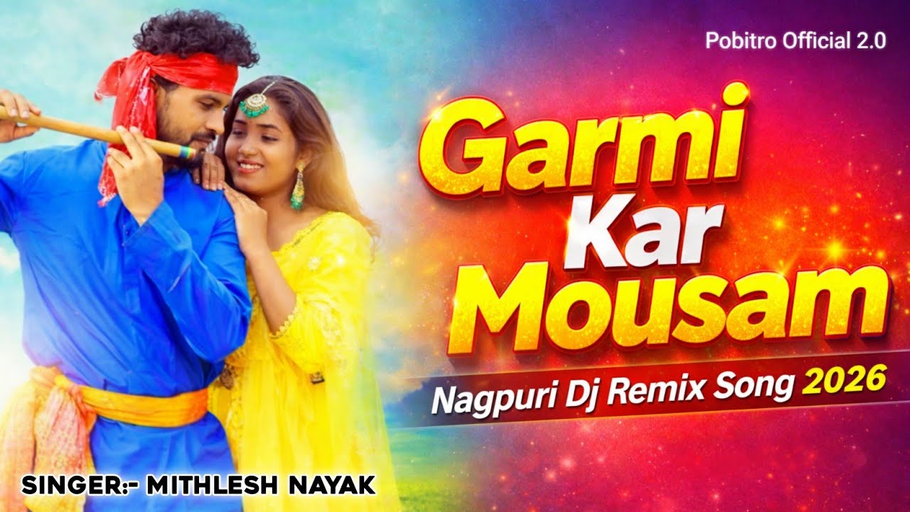 Garmi Ker Mousam Re Guya || New Nagpuri Dj Song 2026 || Nagpuri Dj thank 2026 || Shadi Dhamaka 2026