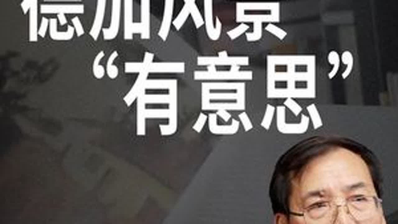德加的风景画#美学 #好书分享 #艺术在抖音