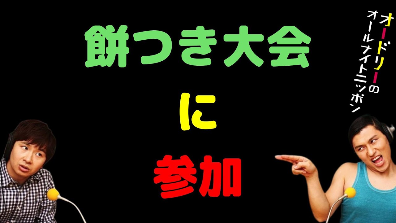 餅つき大会に参加