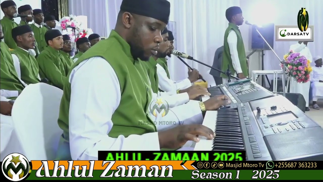 QASWIDA: SALAMU KWAKO NABIYA  MTUNZI SHEIKH ISMAIL MUHAMMAD