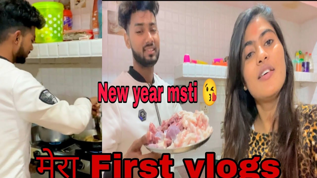 My fist vlogs guy's 😘 न्यू ईयर party #surajguru#saruguru #vlog