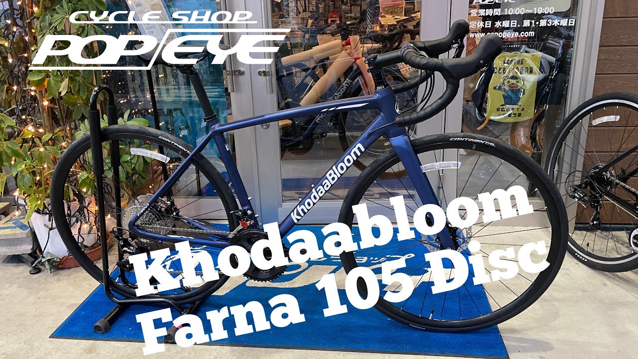 Khodaabloom Farna Disc 105 size465