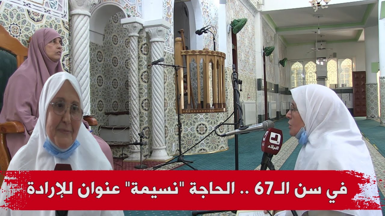 رفعت التحدي بعد وفاة والدتها  .. الحاجة 