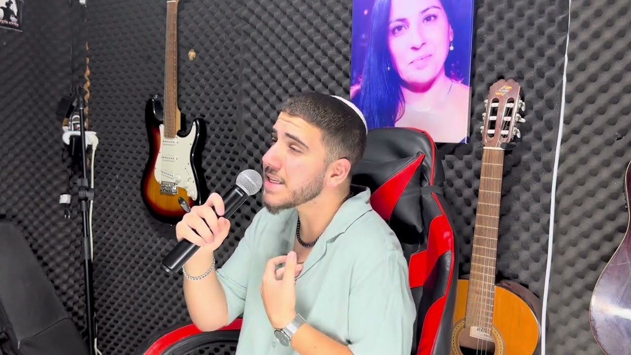 פגישה לאין קץ - נועם דדון (קאבר)