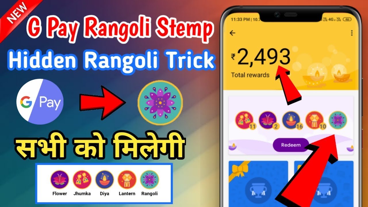 Google pay rangoli stamp official updates 💥 || Google pay rangoli stamp कैसे मिलेगा? || Gpay stamp