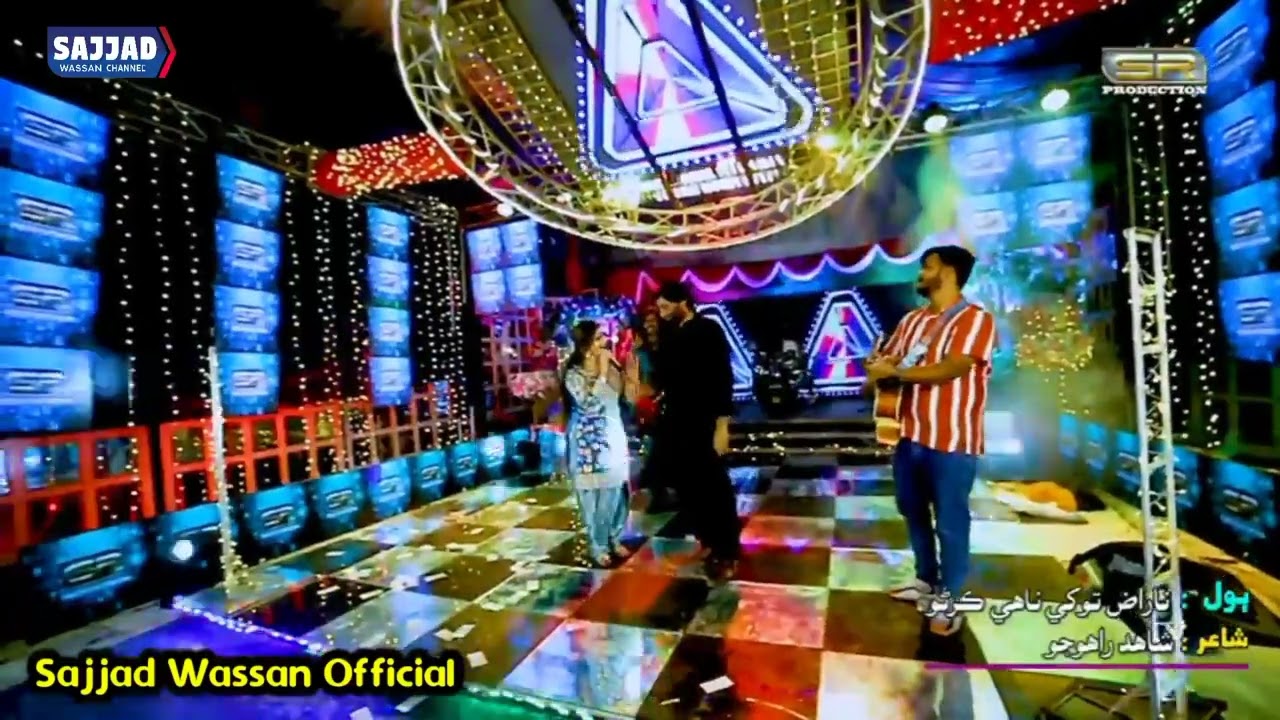 Naraz Tokhey Nahe Karno - Shaman Ali Mirali - Nighat Naz New New Duet Song SR Production 2022
